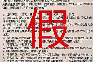 恶劣！米尔沃尔球迷对莱斯特城做坠机手势，随后被警方拘留